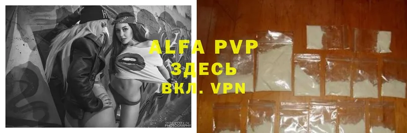 A-PVP СК КРИС  Богородск 