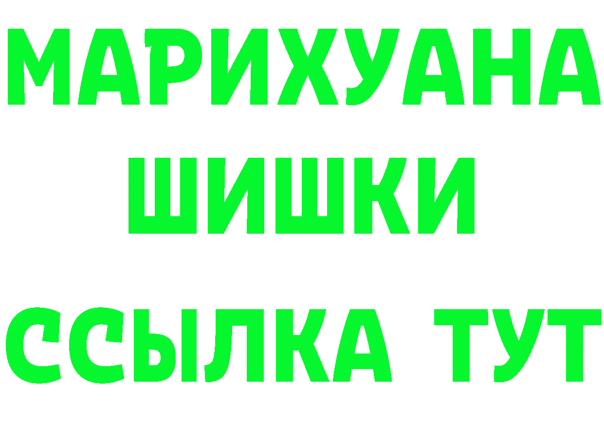 Кетамин VHQ маркетплейс shop ссылка на мегу Богородск