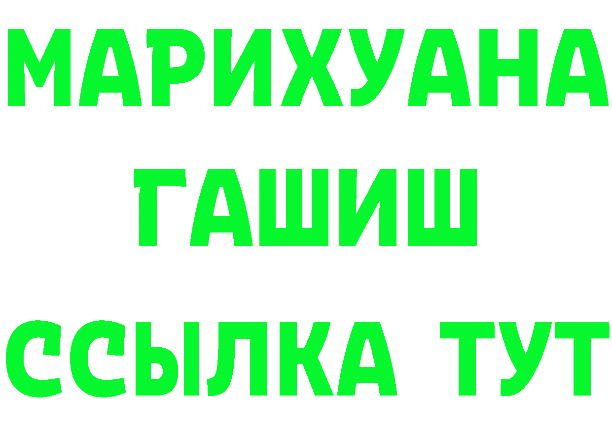 Магазин наркотиков  как зайти Богородск