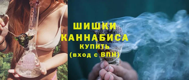 МАРИХУАНА White Widow  Богородск 